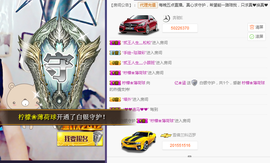 ㅤㅤㅤ️ㅤㅤㅤ亿❀涵主播照片