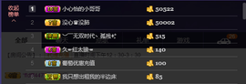 心怡停播主播照片