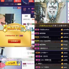 嘉瀚苏静好♬周日休息主播照片