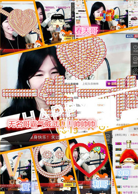 @翎云主播照片