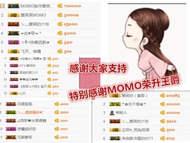 爱笑🌺下周见主播照片