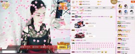 C_@欢喜*牡丹主播照片