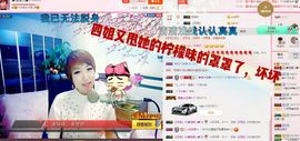 丫头👉小醋儿妹主播照片
