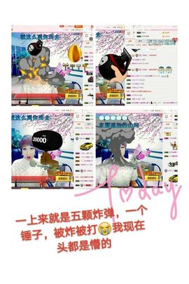 丫头👉小醋儿妹主播照片