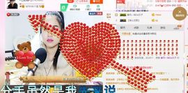 ☔️零雨🎶️主播照片