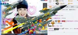 欢欢★靠谱为祖国祈福主播照片