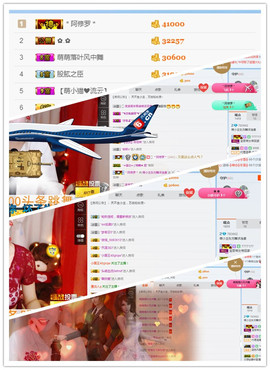 萌小主想生五冠很久了主播照片
