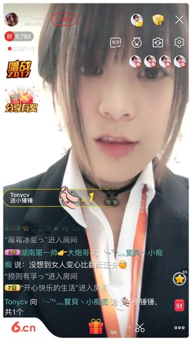 嗷~小熊熊！主播照片