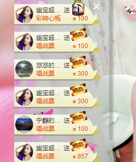 幽校长暂停主播照片