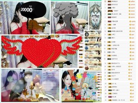 冰美感恩有你主播照片