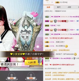 再见了12主播照片