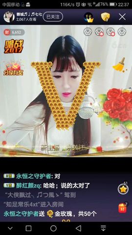 【阿＋修＋罗】主播照片