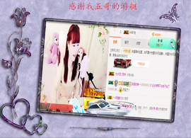 开心❤️❤️果主播照片