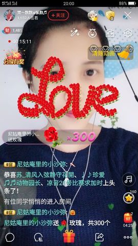默默～ai愫颜主播照片