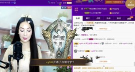 A.Lan★阿兰*主播照片