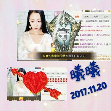 ღ苏打水ღ的主播照片