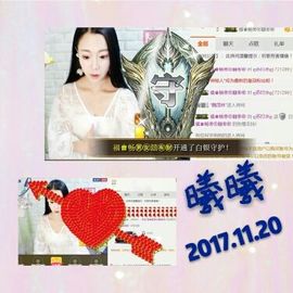 ღ苏打水ღ主播照片