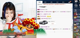 阿年.....主播照片