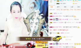 ♡妖尛精♪主播照片