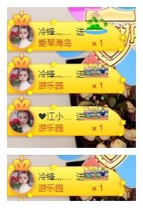 小妮子~主播照片