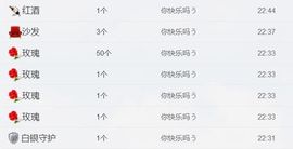 ✿゛蜜兮er゜没人疼主播照片