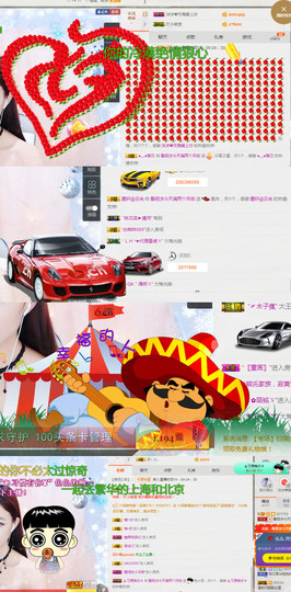 🌹噢哈噢主播照片