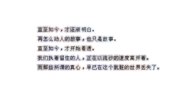 ◆◇の沫沫守候﹎主播照片