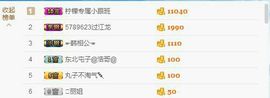 昵称违规，请重新修改主播照片