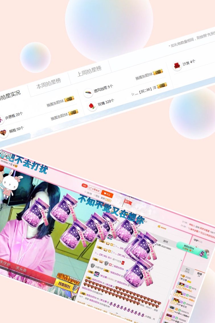 绵嘟～的主播照片