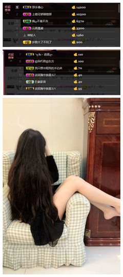 嗯哼……！主播照片