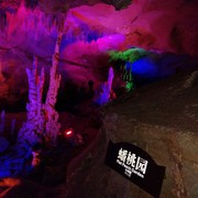 下一站路口等你n海报