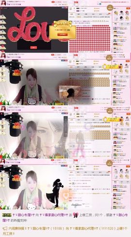 ☂客家甜心金牌代理☂主播照片