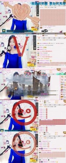 米雪💗️『、、、』主播照片