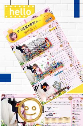 ☂客家甜心金牌代理☂主播照片