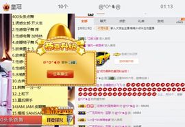 是你的小飞猪主播照片