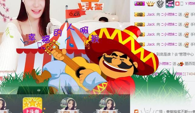 💓小师妹💓的主播照片