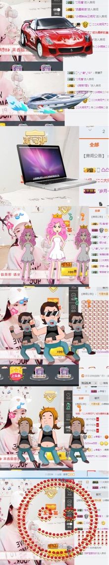 💓小师妹💓的主播照片