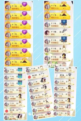 ☂客家甜心金牌代理☂主播照片