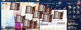 GM-A彪是个主持人主播照片