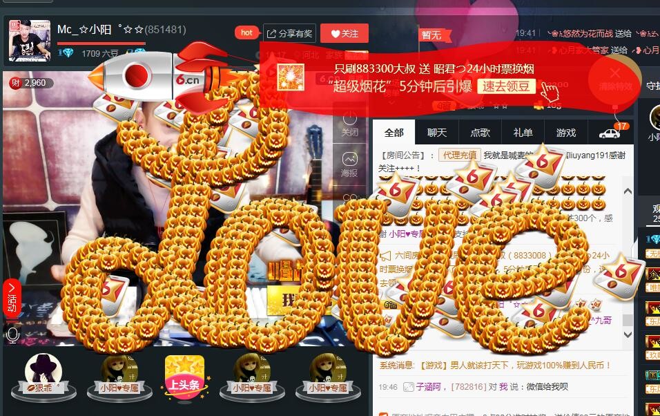 小阳゜✩新主播✩主播照片