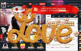 小阳゜✩新主播✩主播照片