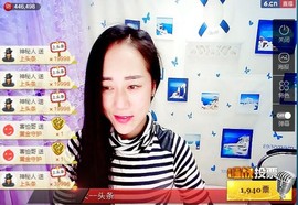 我在69875直播主播照片