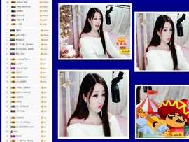 冰美感恩有你主播照片