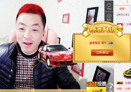 孤狼【独行】主播照片