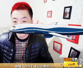 孤狼【独行】主播照片