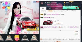 婉云👒欢快主播照片