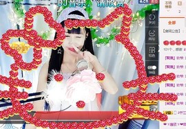 ❤ゞ唯依ゞ❤菲儿主播照片