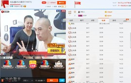【光头强】归来主播照片