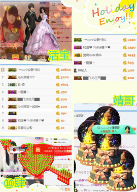 乖“我们的回忆，😘主播照片