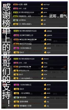 王妃😍主播照片